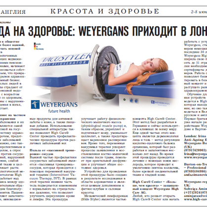 Publication in "Anglija" newspaper 2016